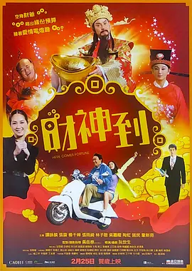 无删减版在线观看
