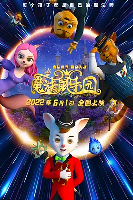 BD国语电影免费在线