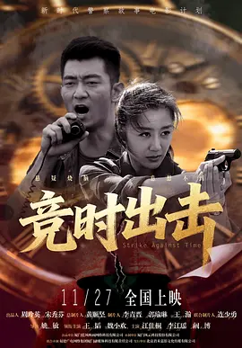 1080P未删减版在线观看