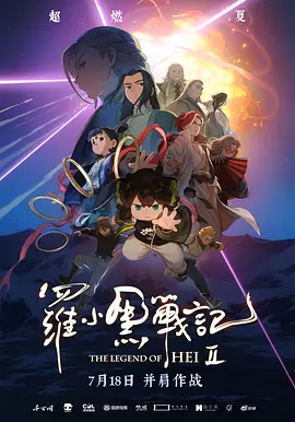 蓝光压制