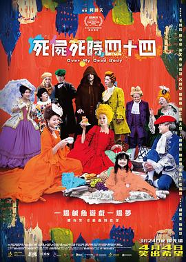 最近国语在线观看
