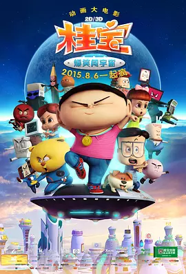 全集已更新国语版