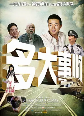 1080P未删减版在线观看