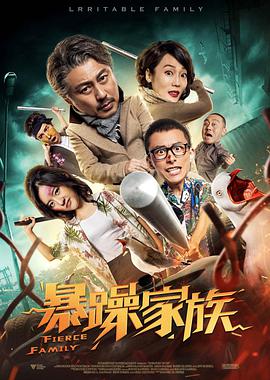 完结完整版观看