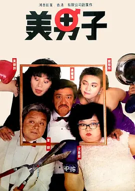 蓝光手机在线看