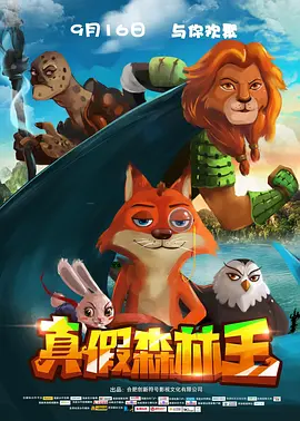 完结高清影视