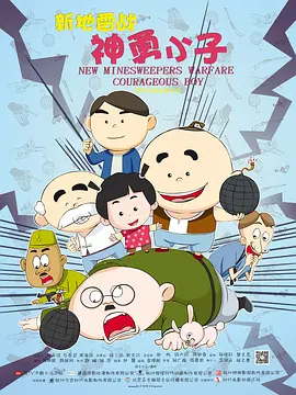 完整版在线观看