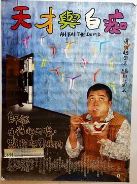 电影未删减
