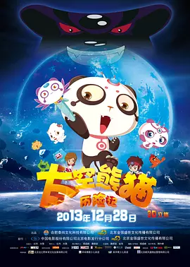 HD手机免费观看完整