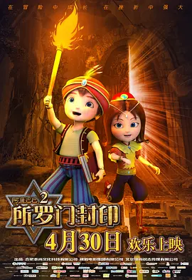 蓝光完整版在线看