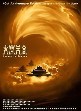 中文字幕在线手机播放