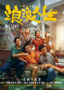 中文字幕未删减版在线观看