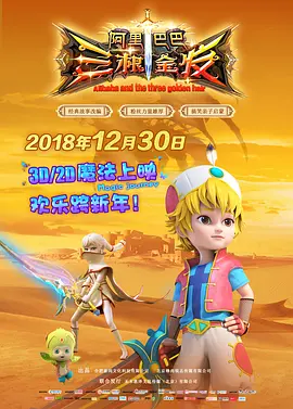 粤语版