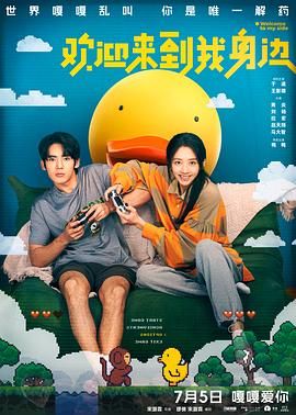 手机在线观看