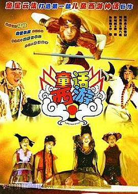 超清在线观看