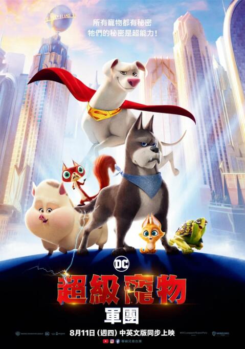 BD高清免费观看