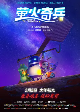 BD国语全集免费观看
