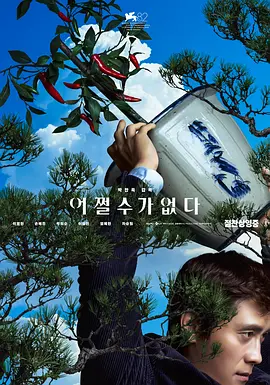 蓝光压制