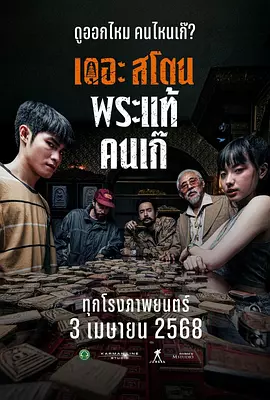 DVD无删减90分钟观看