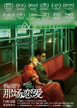高清版在线观看