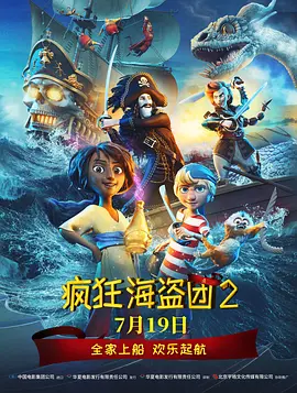 正片