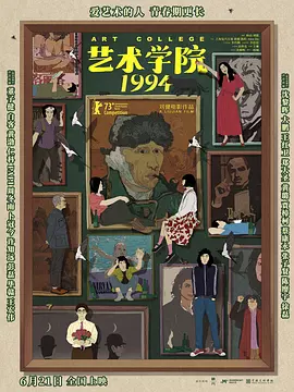 全集在线观看