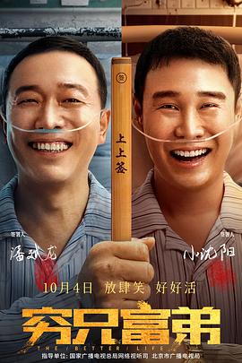 正片
