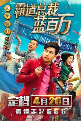BD国语全集免费观看