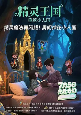 最近国语在线观看