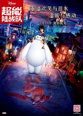正片