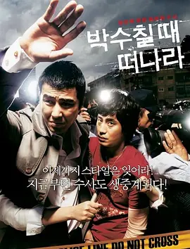 BD国语电影免费在线