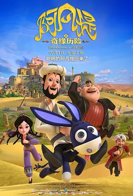 超清在线观看