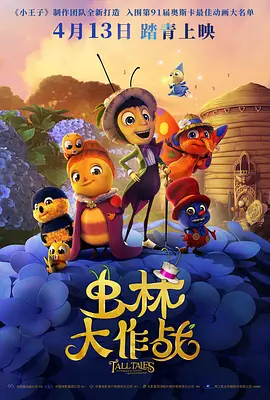 蓝光完整版在线看