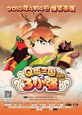 DVD高清完整版