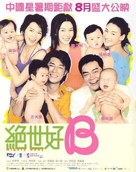 BD国语高清完整版