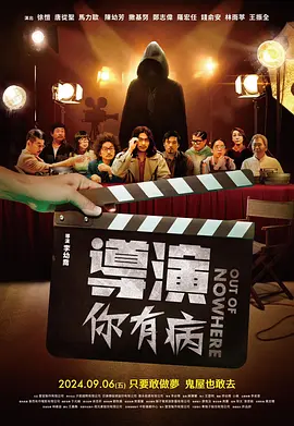 最近国语在线观看
