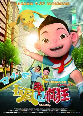高清版在线观看