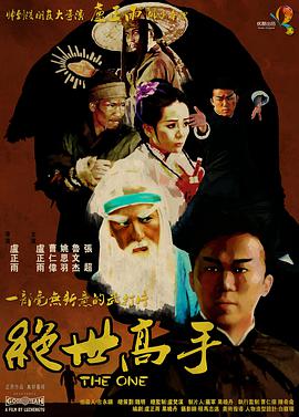 全集免费观看超清