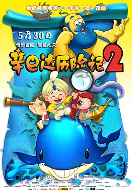 正片