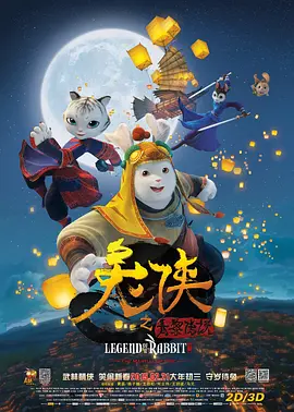 HD免费在线播放