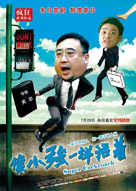 蓝光压制