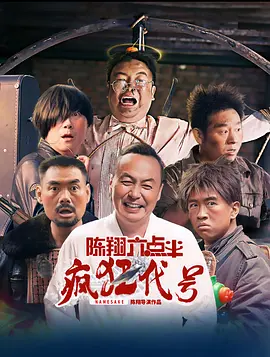 完结高清影视