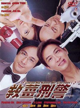 高清版在线观看