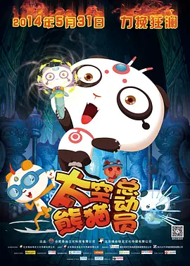 无删减版在线观看