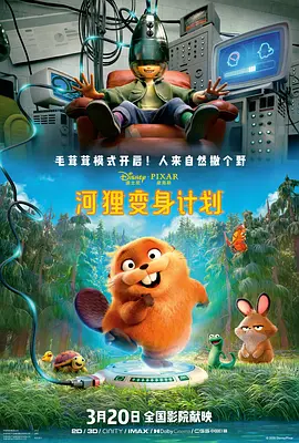蓝光压制