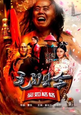 全集在线观看