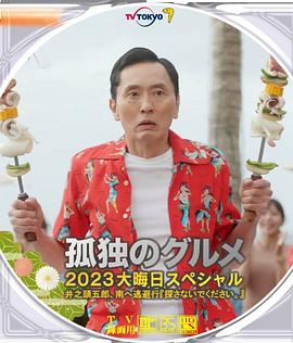 无删减版在线观看