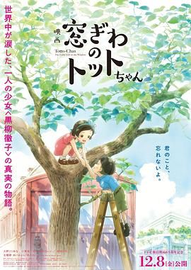 完整版电影在线观看