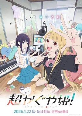 DVD无删减90分钟观看