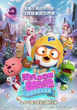 粤语版
